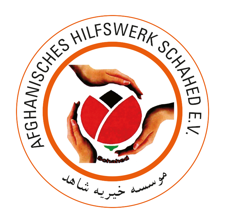 معرفی خیریه شاهد